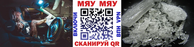 Как найти закладки Вязьма ГАШИШ  APVP  Мефедрон  Каннабис 