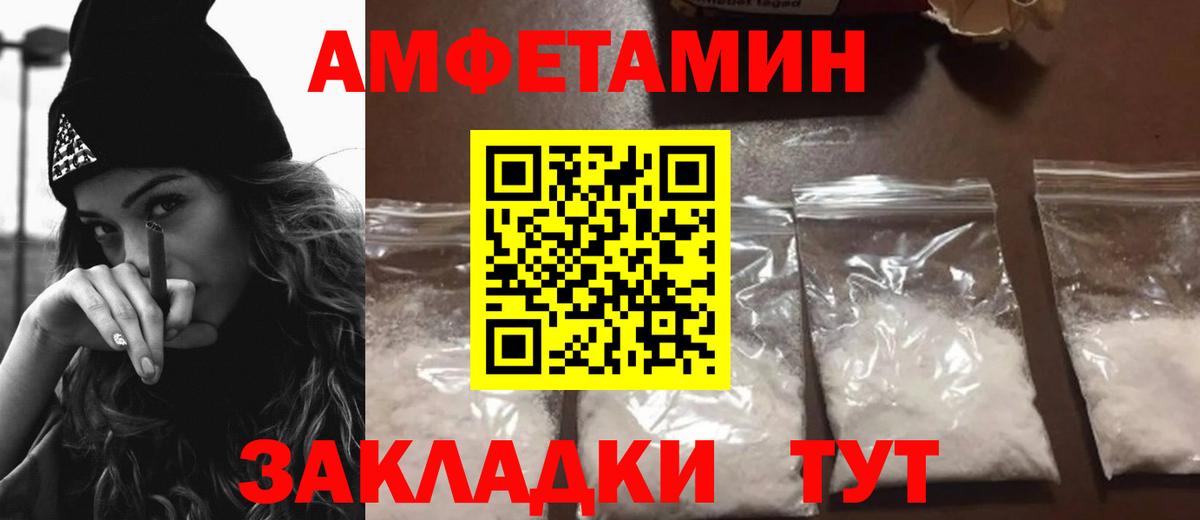 darknet клад  АМФЕТАМИН 98%  Вход с VPN  Вязьма 
