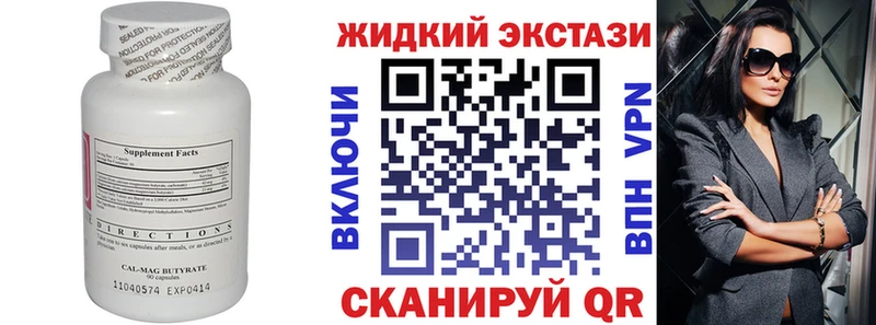 БУТИРАТ BDO  хочу   Вязьма 