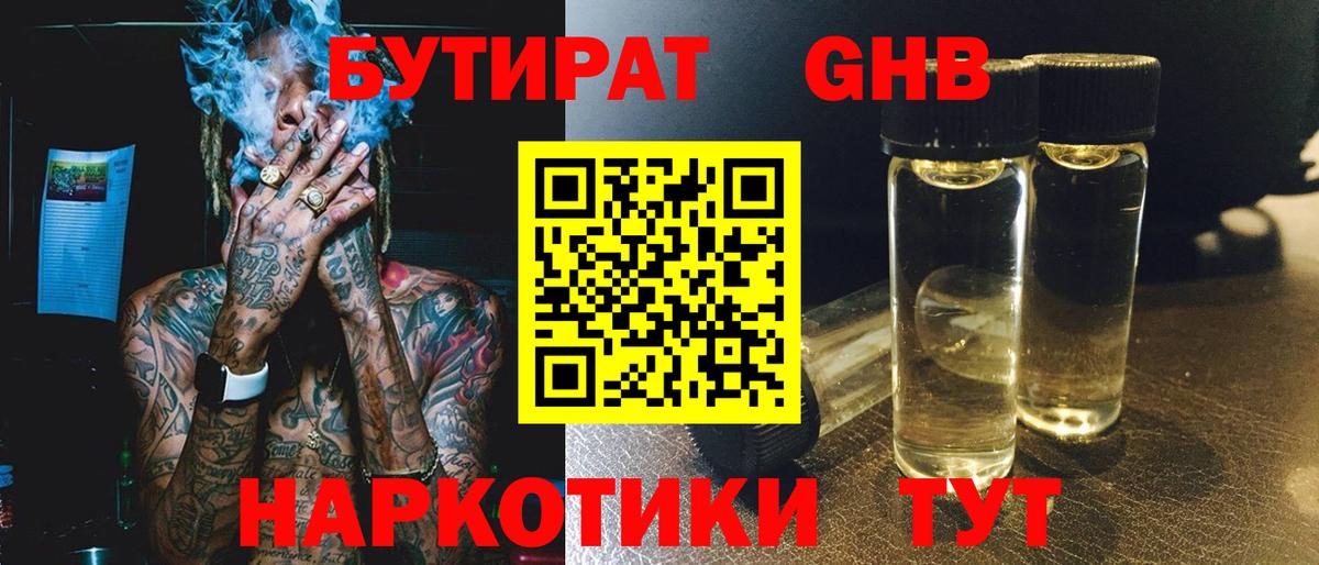Как найти закладки?  Вязьма  Бошки Шишки  ЭКСТАЗИ  Вход с VPN  Мефедрон   Кокаин  ГАШ 