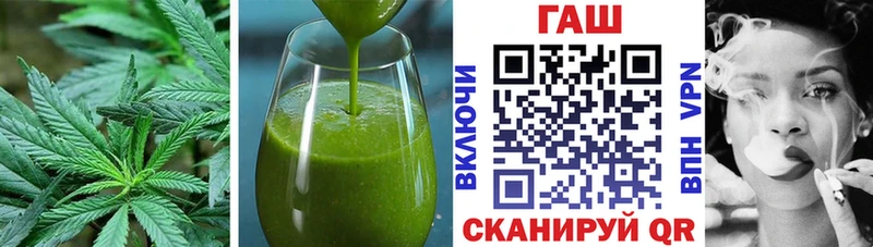 гидра ссылка  Вязьма  Еда ТГК конопля  что такое наркотик 