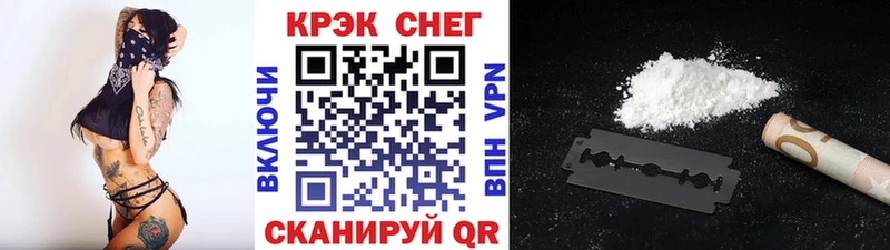 MEGA онион  Вязьма  Кокаин Боливия 