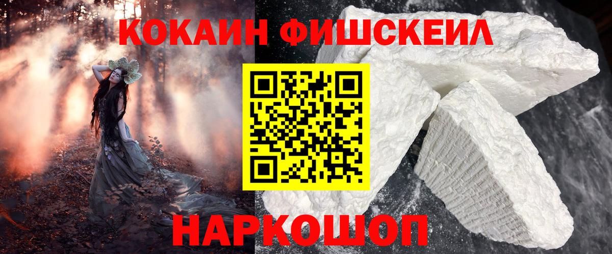 Cocaine VHQ Вязьма