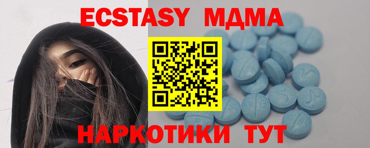 ЭКСТАЗИ Дубай Вязьма