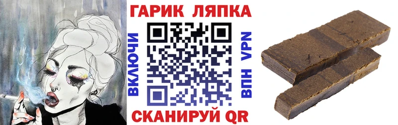 ГАШИШ 40% ТГК наркота Вязьма