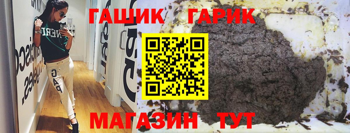 Вязьма  ГАШ убойный  ГАШ убойный  Вход с VPN 