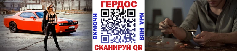 что такое   Вязьма  Героин гречка 