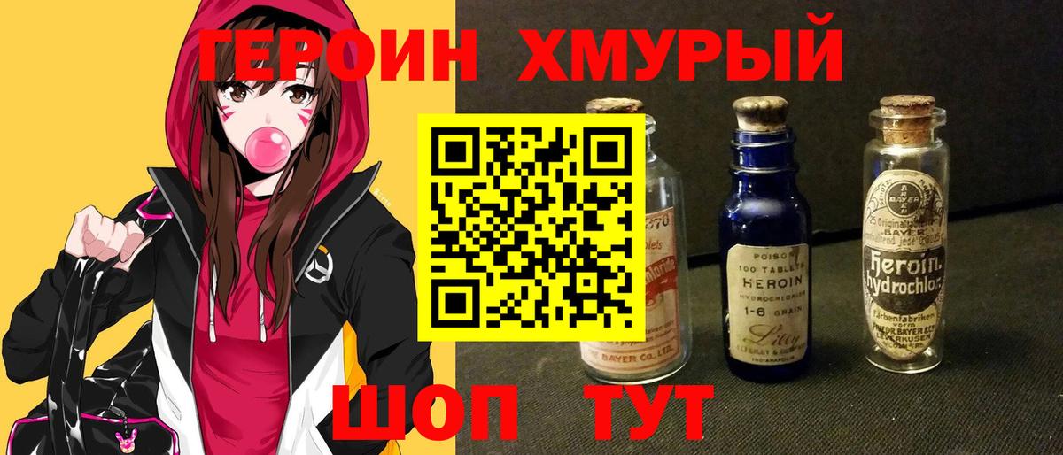 Вязьма  Героин VHQ  Вход с VPN 