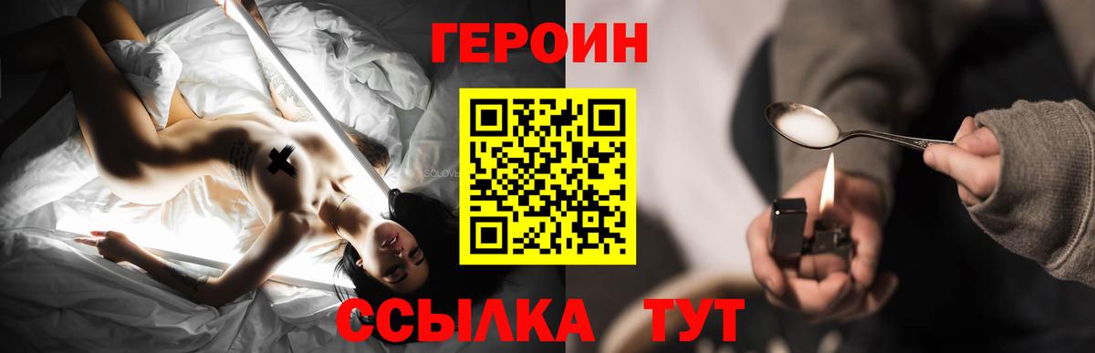 Каннабис Вязьма