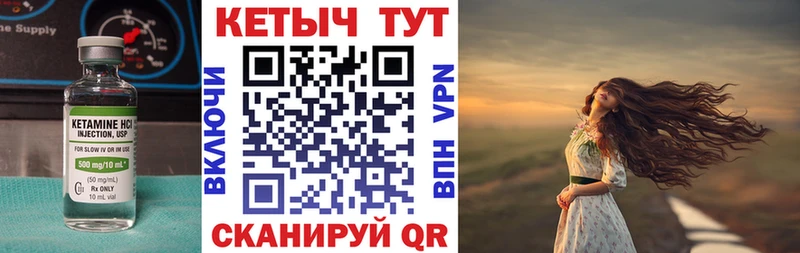 КЕТАМИН ketamine  mega как зайти  Вязьма 