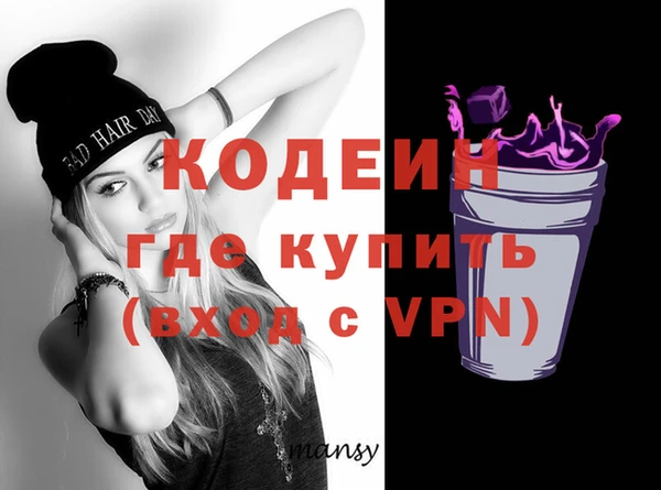 бутик Горняк