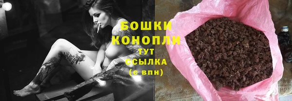 кокаин премиум Вяземский