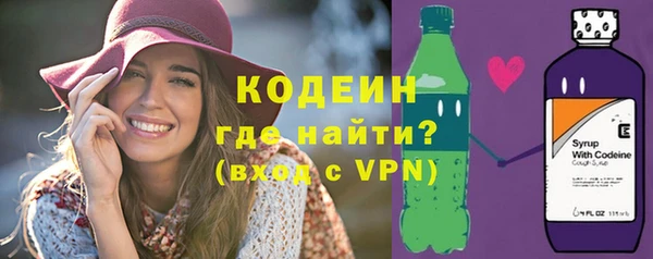 кокаин премиум Вяземский