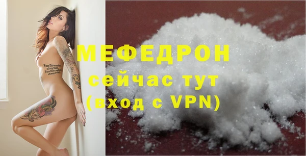 ALPHA PVP Вязники