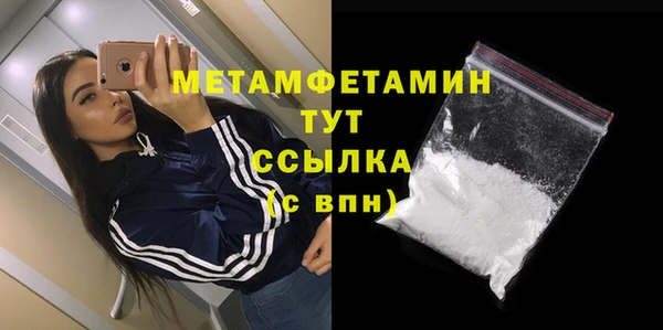кокаин премиум Вяземский