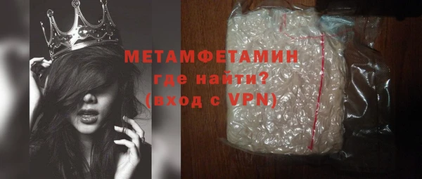 бутик Вязьма