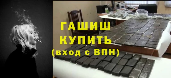 кокаин премиум Вяземский