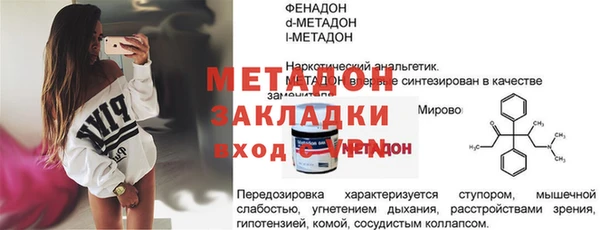ALPHA PVP Вязники