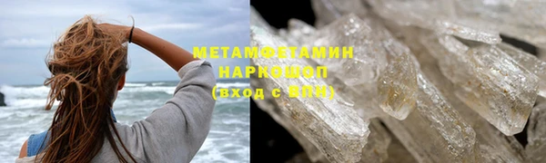 кокаин премиум Вяземский