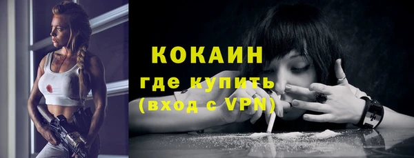 бутик Вязьма