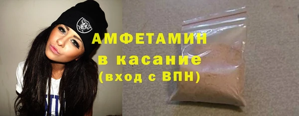 бутик Вязьма