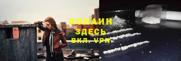 бутик Вязьма