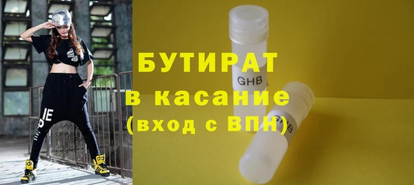 бутик Вязьма