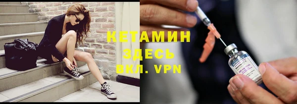 ALPHA PVP Вязники