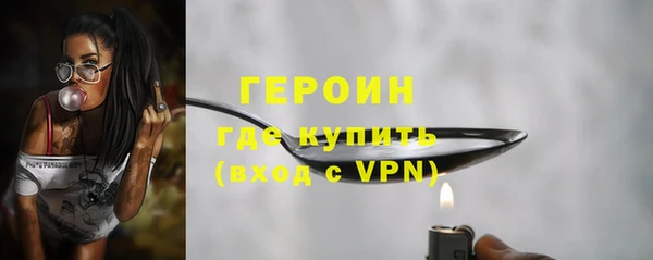 соль курить ск Елабуга