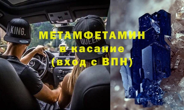 бутик Вязьма