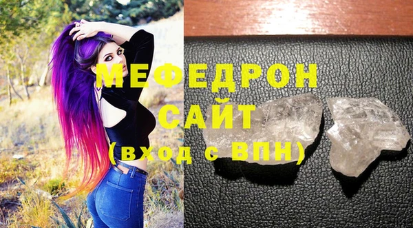 ALPHA PVP Вязники