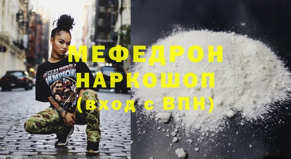 Альфа ПВП Ельня
