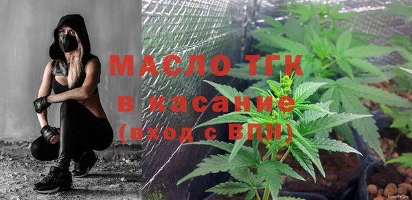 бутик Вязьма