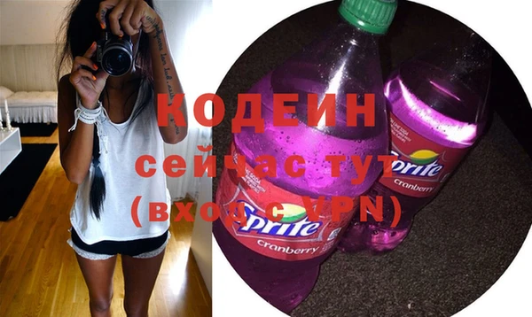 бутик Вязьма