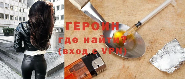 кокаин премиум Вяземский