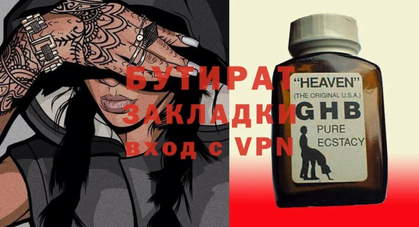бутик Вязьма