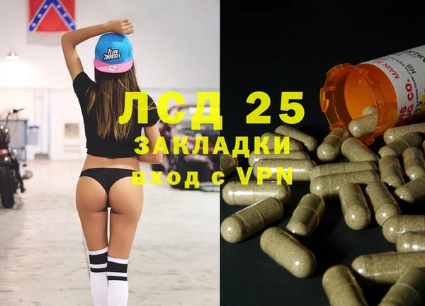 кокаин премиум Вяземский
