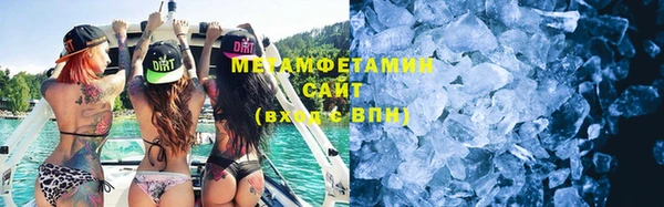 ALPHA PVP Вязники