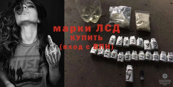 кокаин премиум Вяземский