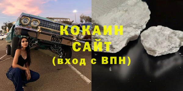 ALPHA PVP Вязники