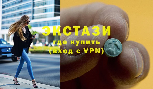 кокаин премиум Вяземский