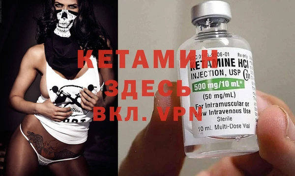 ALPHA PVP Вязники