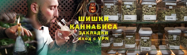 бутик Вязьма