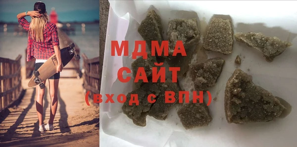 кокаин премиум Вяземский