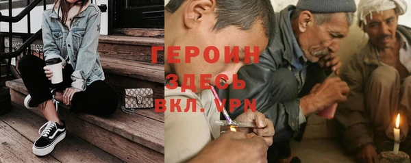 ALPHA PVP Вязники