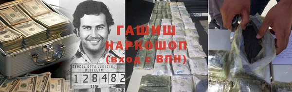 мефедрон VHQ Горно-Алтайск