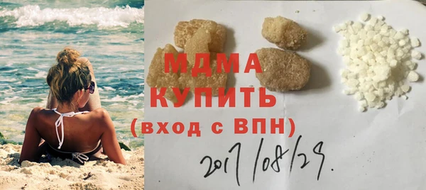 бутик Вязьма