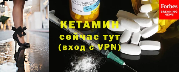 ALPHA PVP Вязники