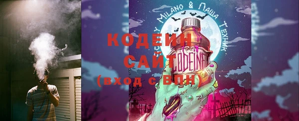 кокаин премиум Вяземский