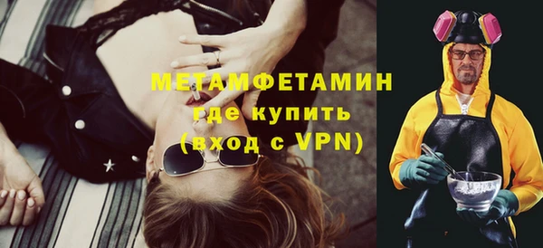 мдма Горнозаводск